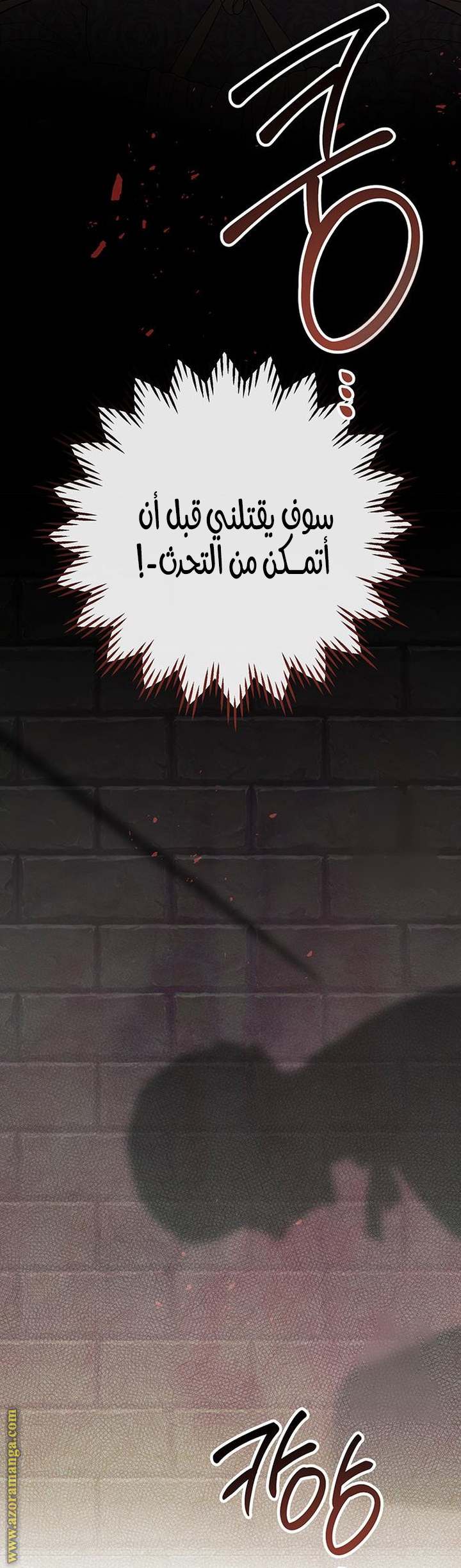 الصفحة 32