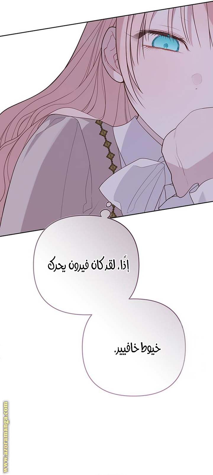 الصفحة 36
