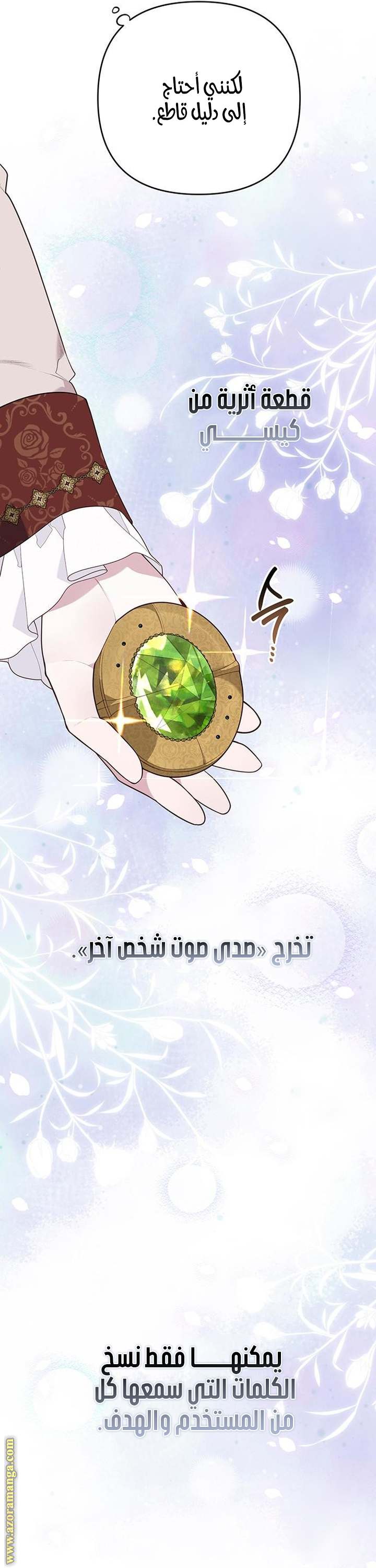 الصفحة 37