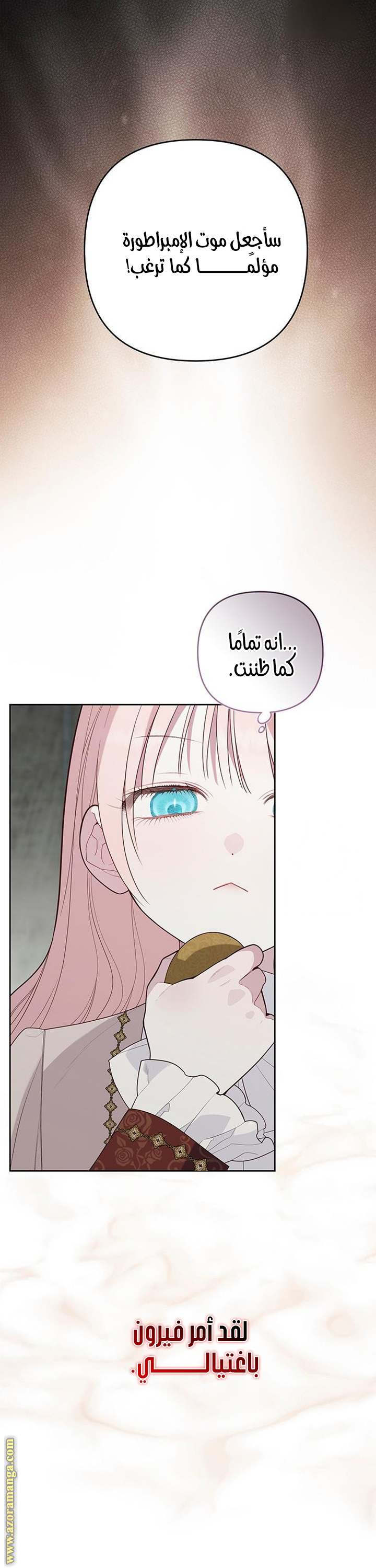 الصفحة 40