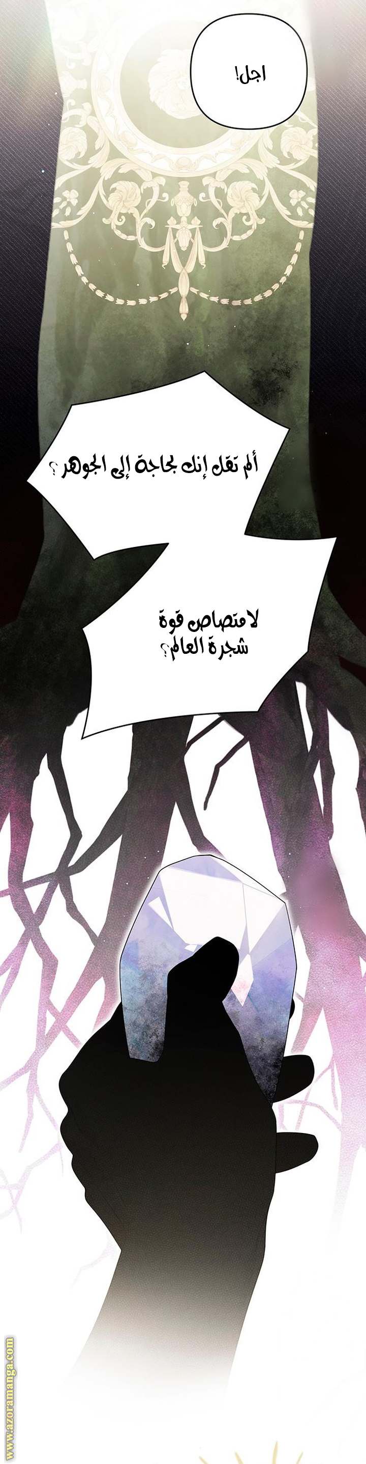 الصفحة 44