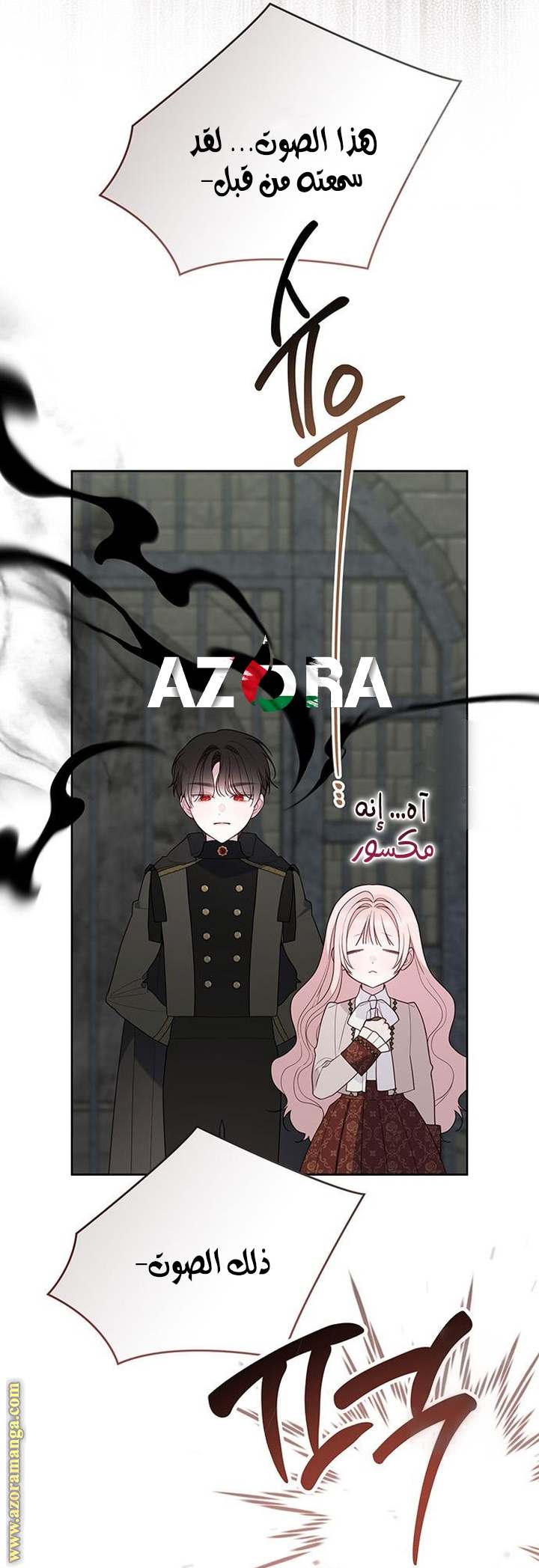 الصفحة 52