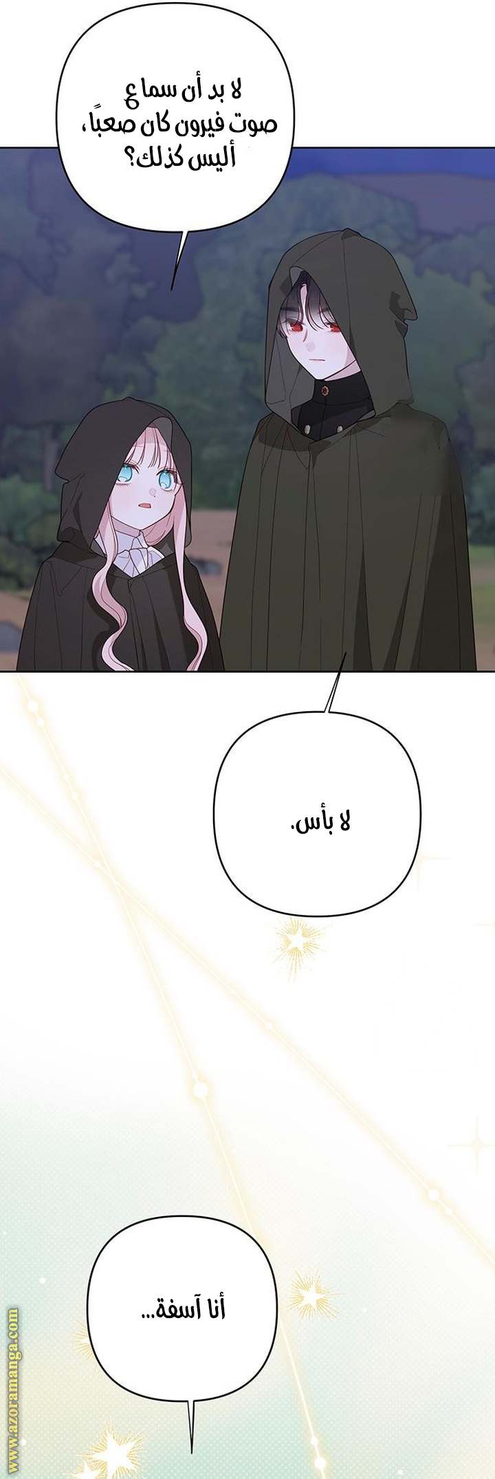 الصفحة 55