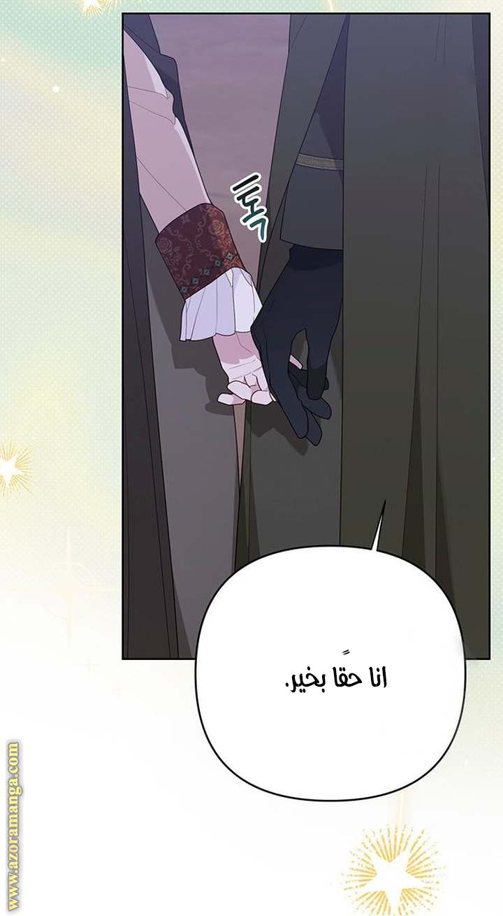 الصفحة 56