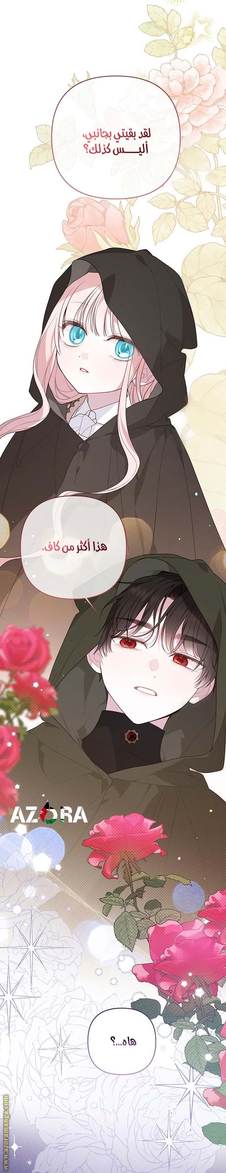 الصفحة 57