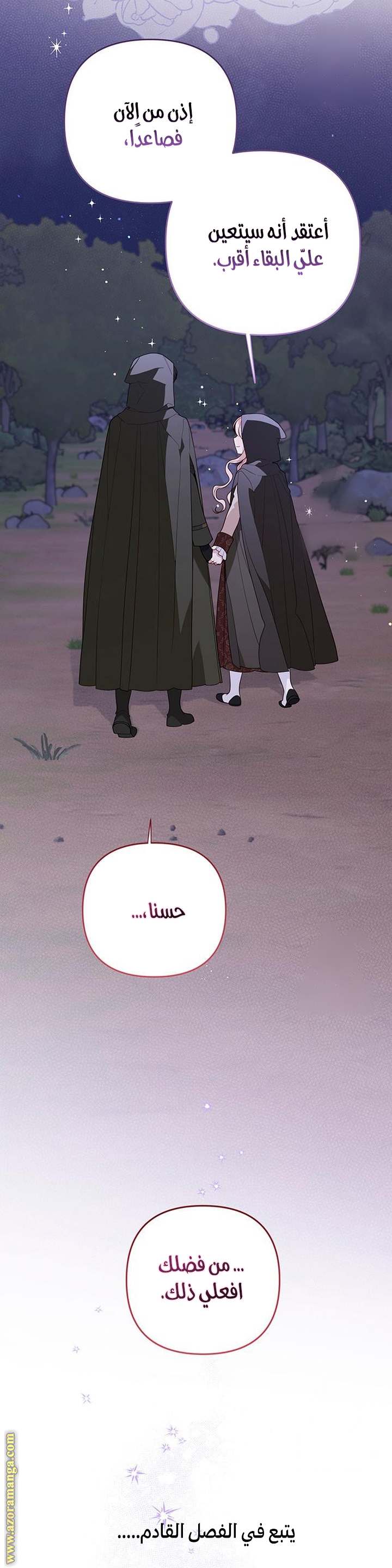 الصفحة 58