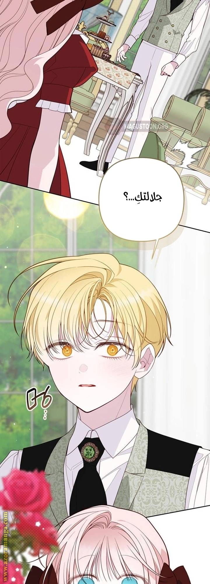 الصفحة 4