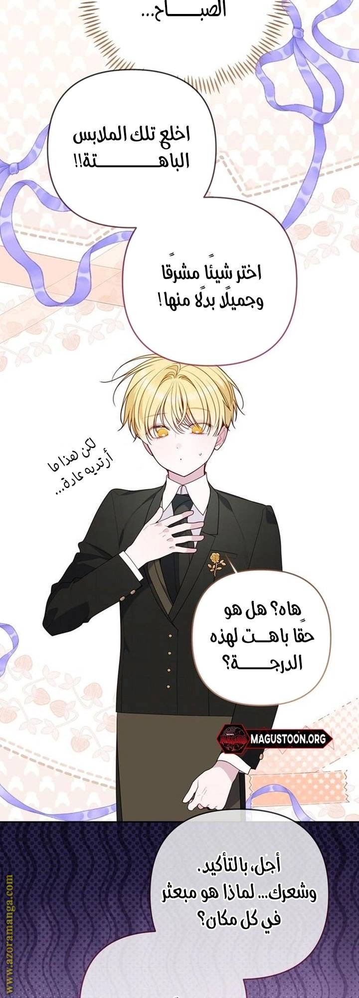 الصفحة 10