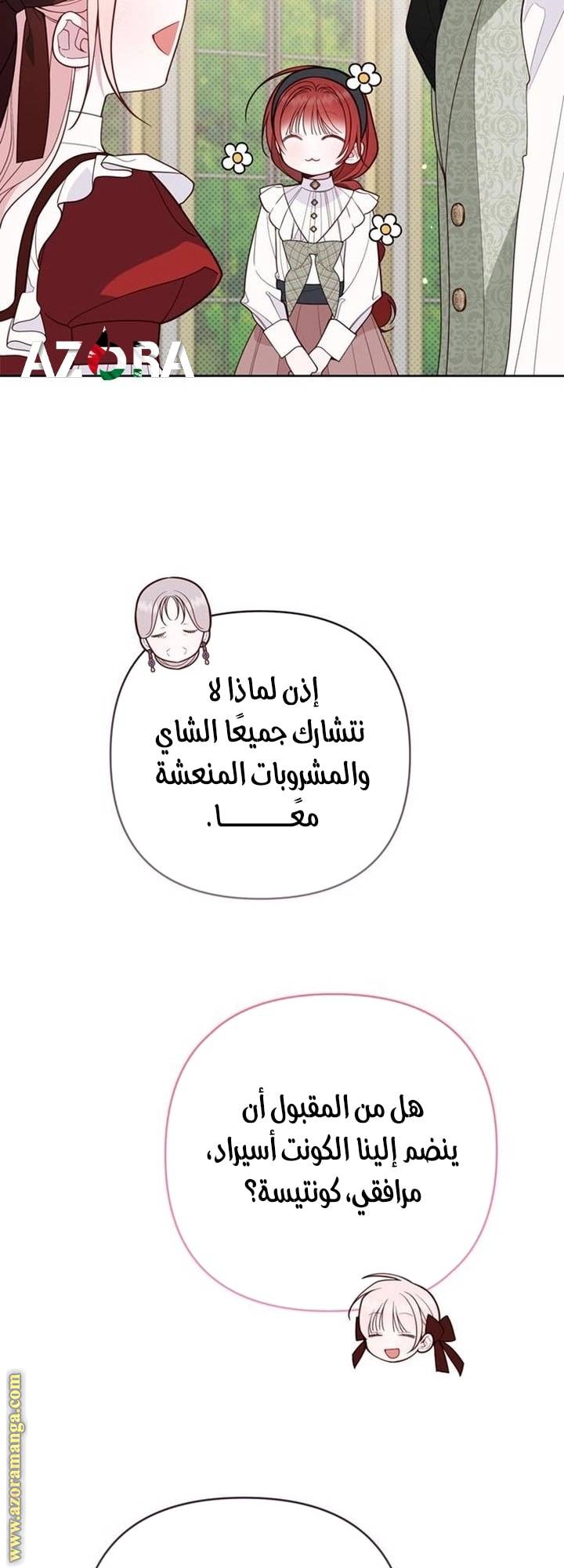 الصفحة 14