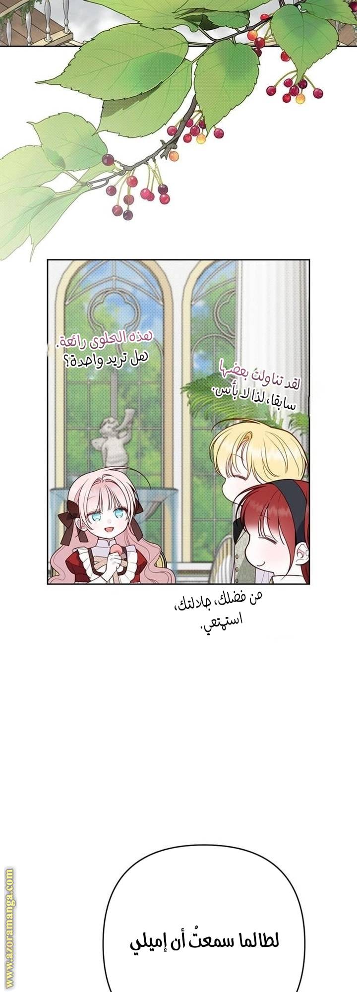 الصفحة 18