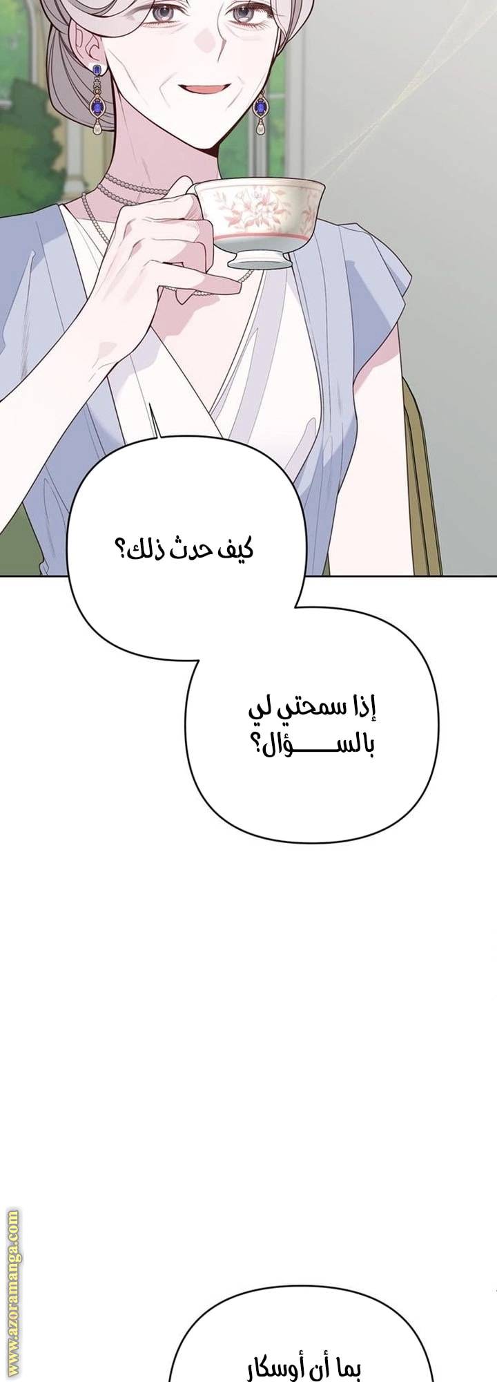الصفحة 20