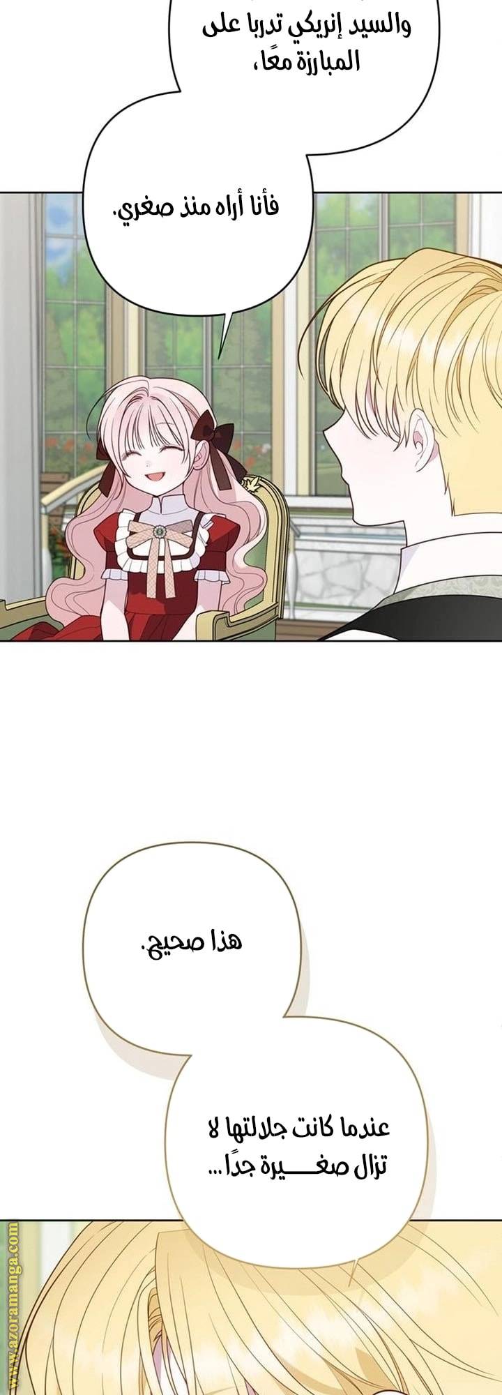 الصفحة 21