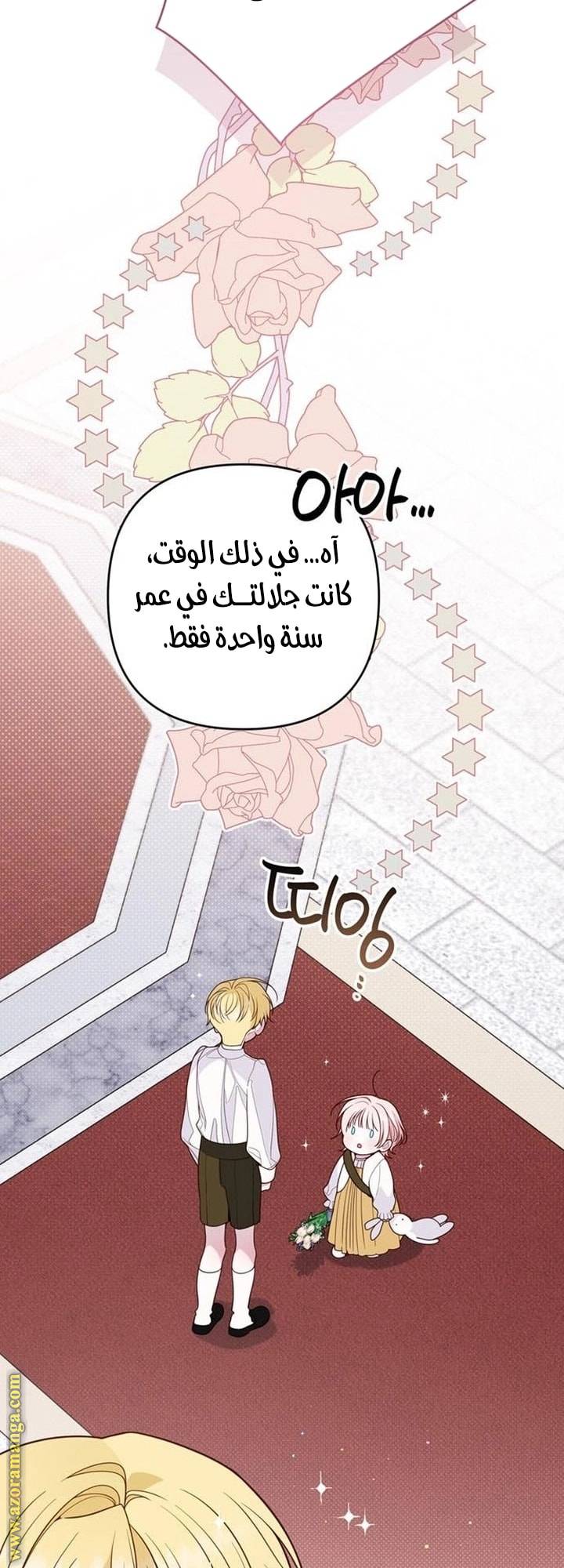 الصفحة 33