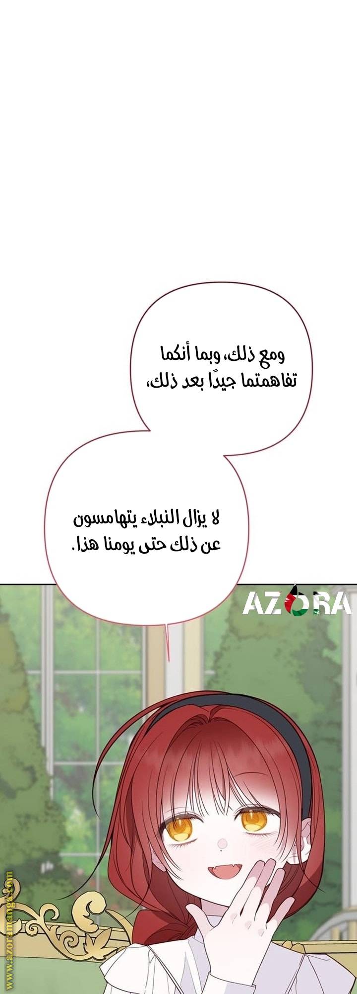 الصفحة 37