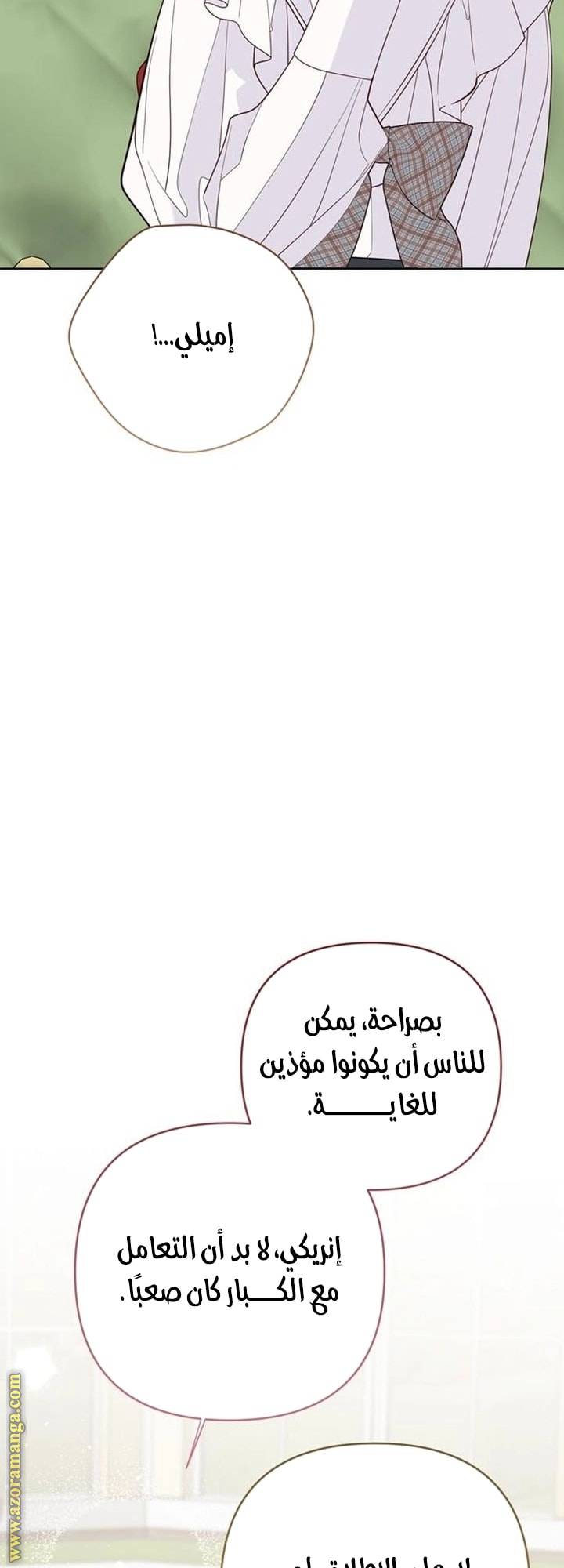 الصفحة 38