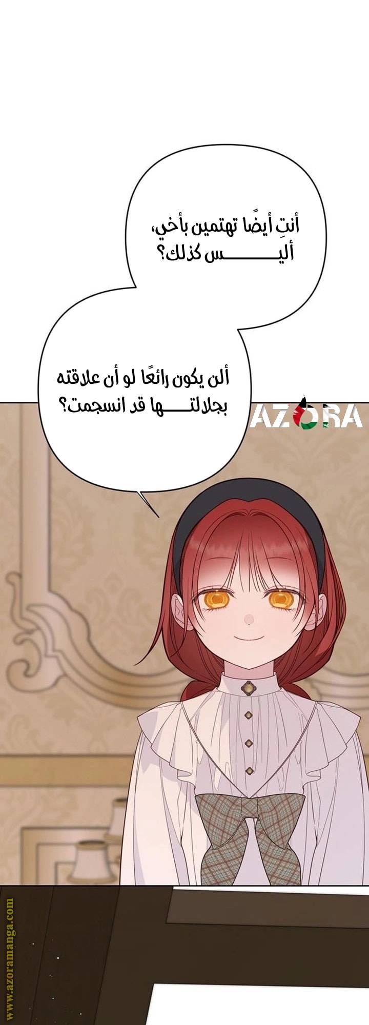 الصفحة 49