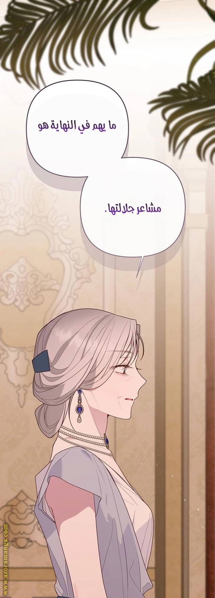 الصفحة 51