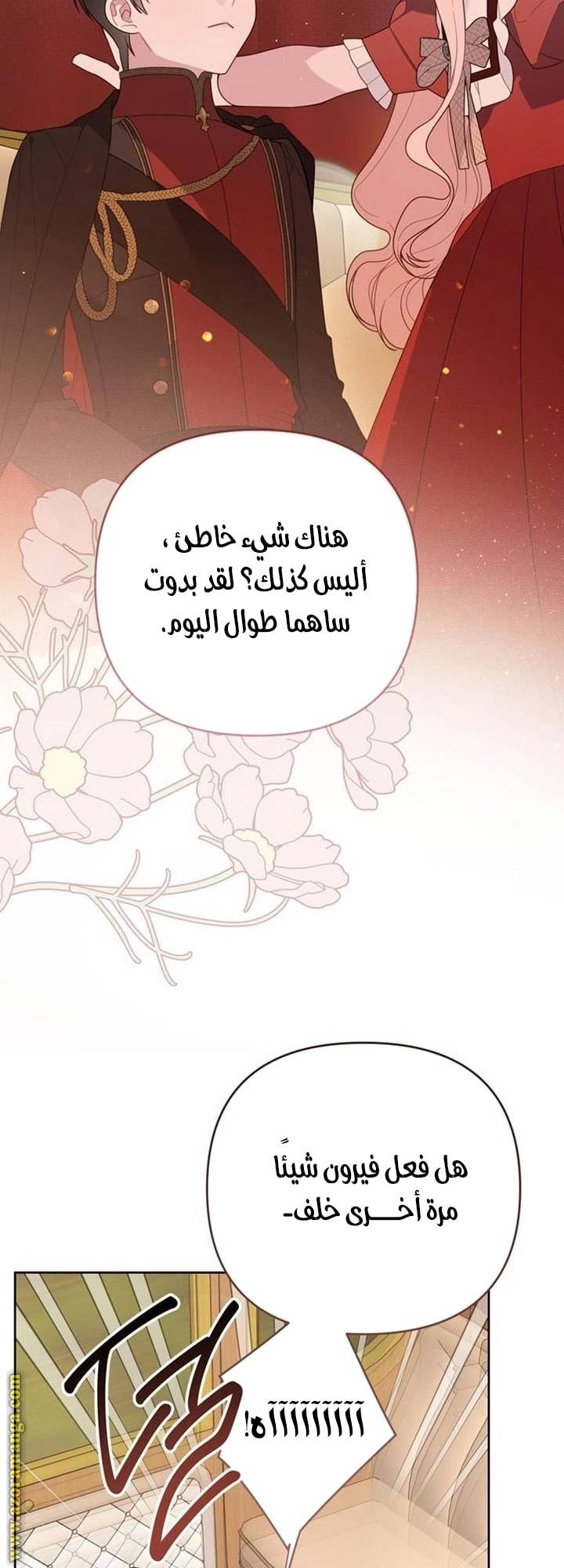 الصفحة 58