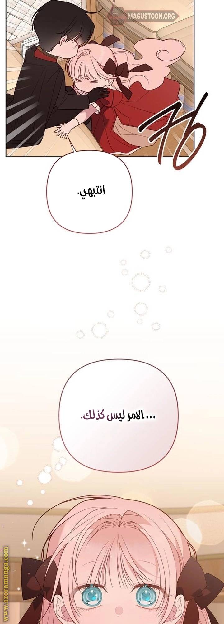 الصفحة 59