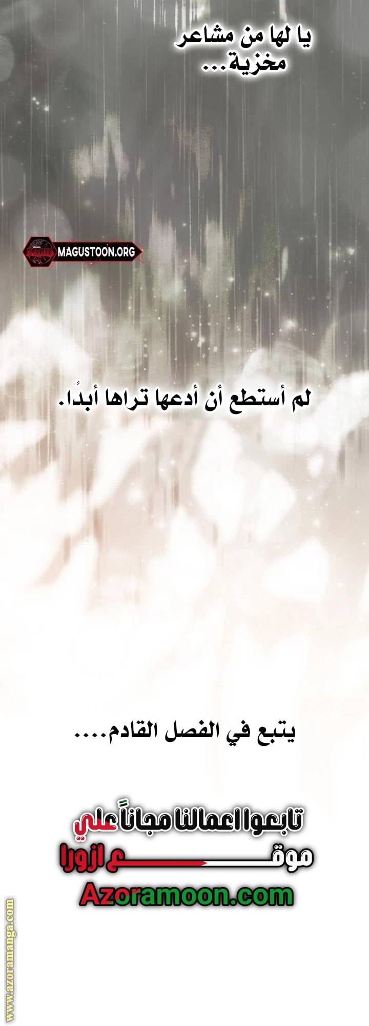 الصفحة 63