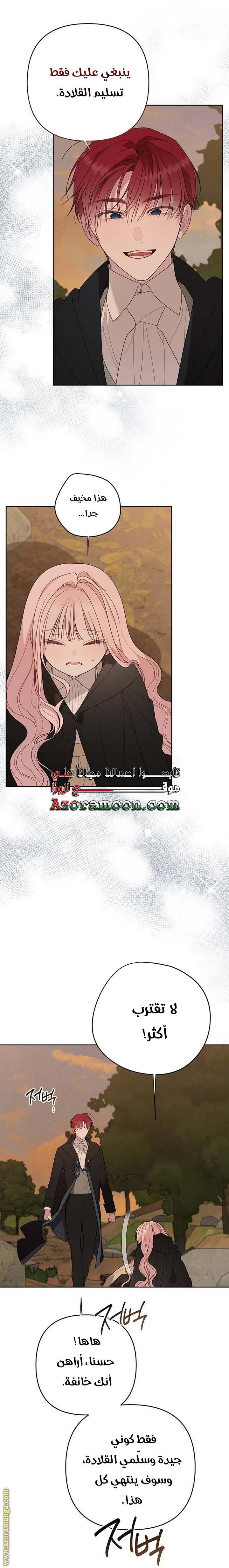الصفحة 11