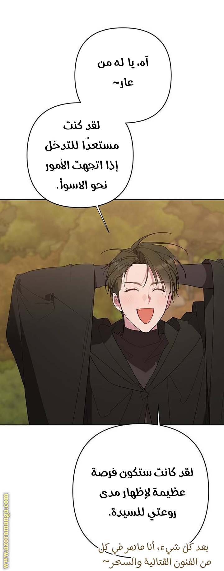 الصفحة 18