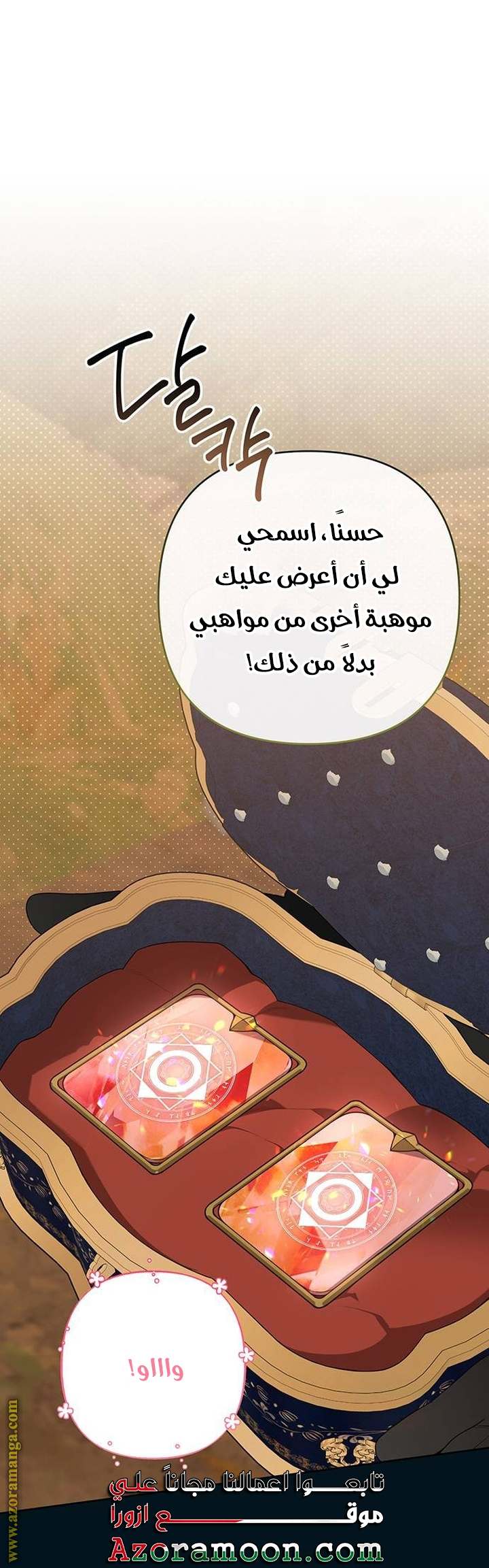 الصفحة 20