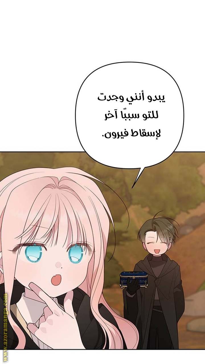 الصفحة 23