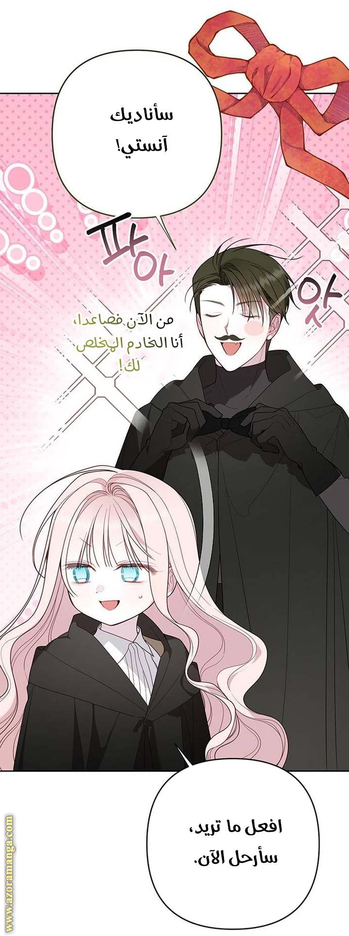 الصفحة 28