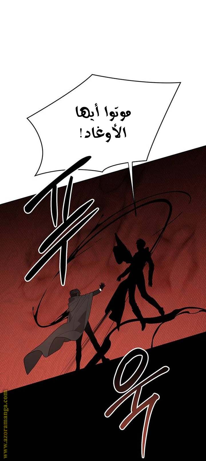 الصفحة 33