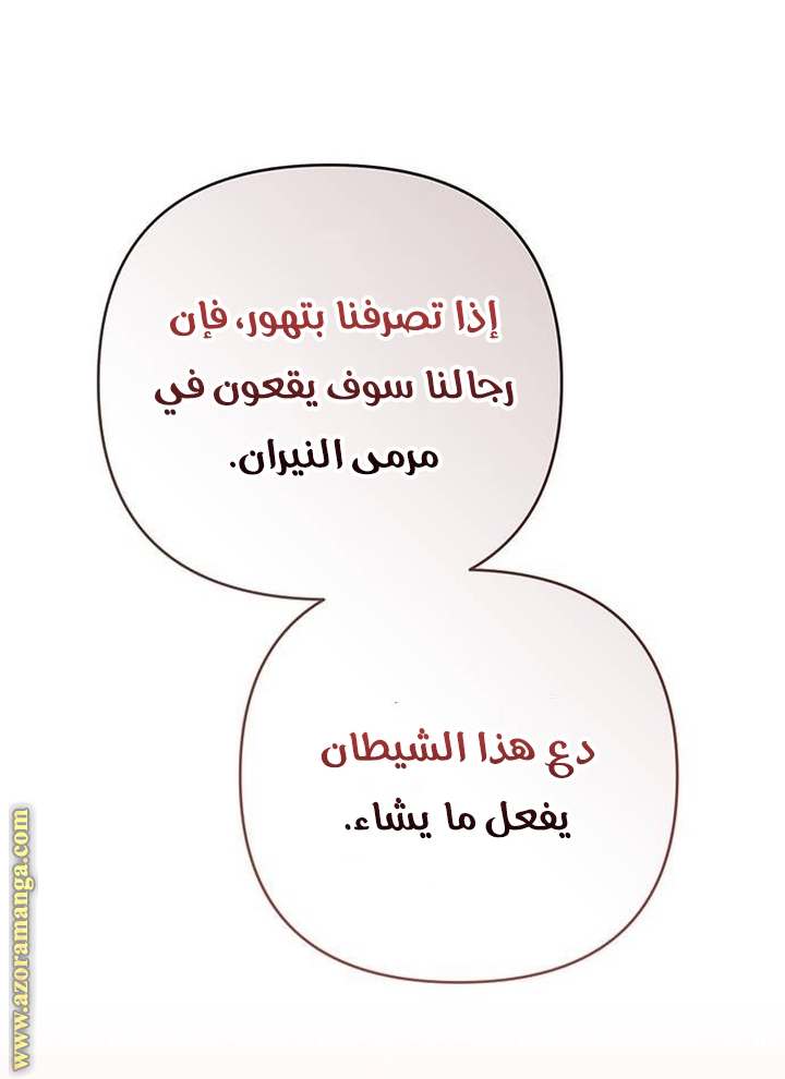 الصفحة 36
