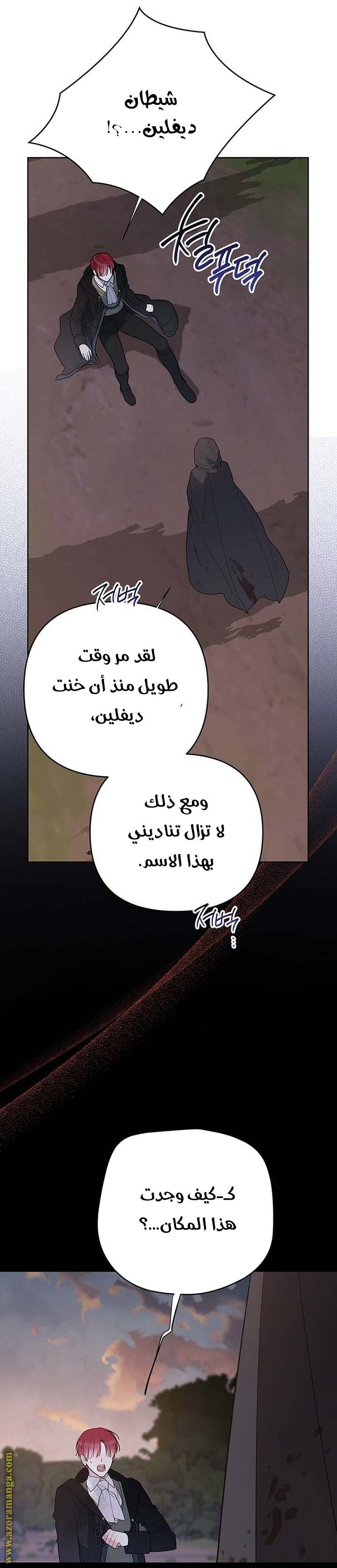 الصفحة 48