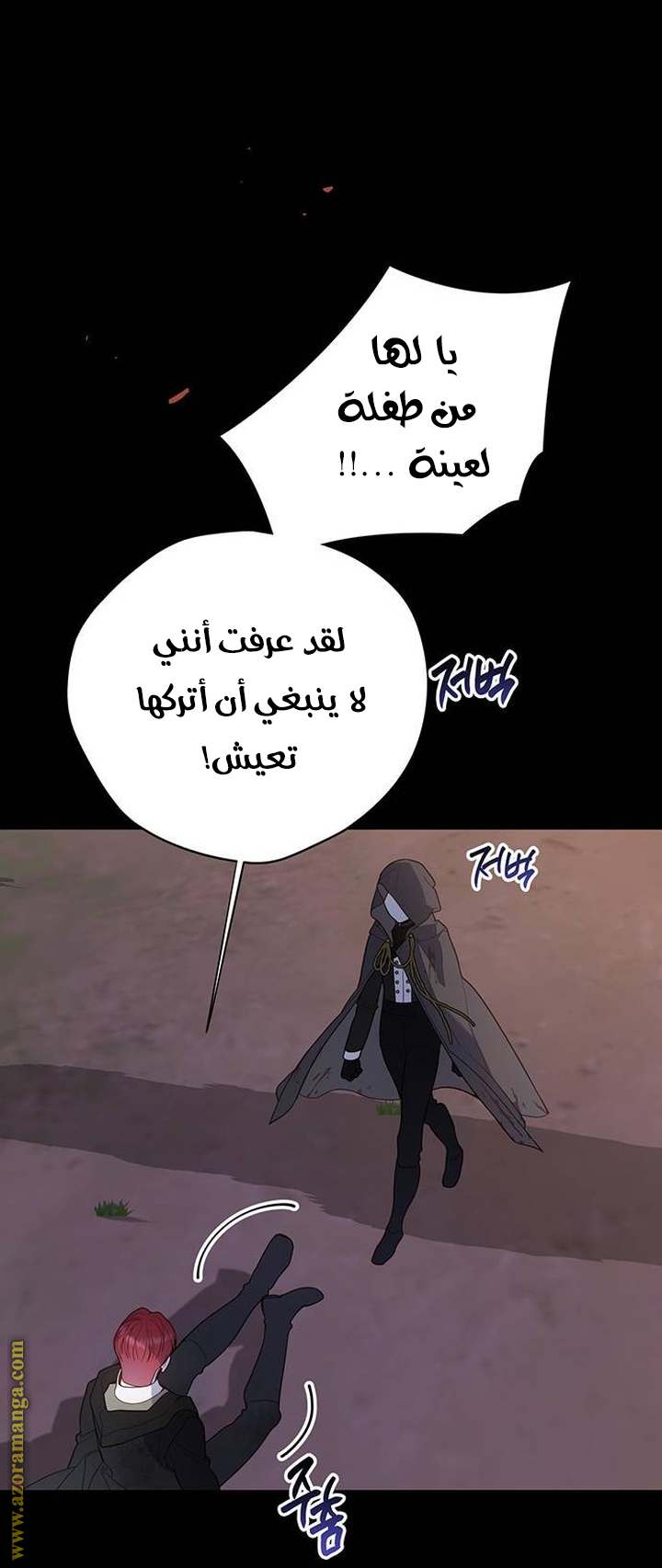الصفحة 50