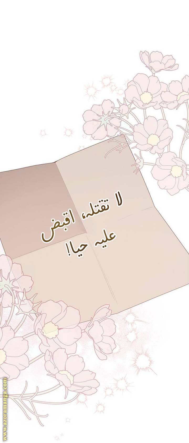 الصفحة 53