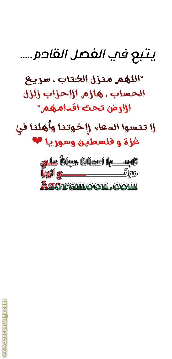 الصفحة 55