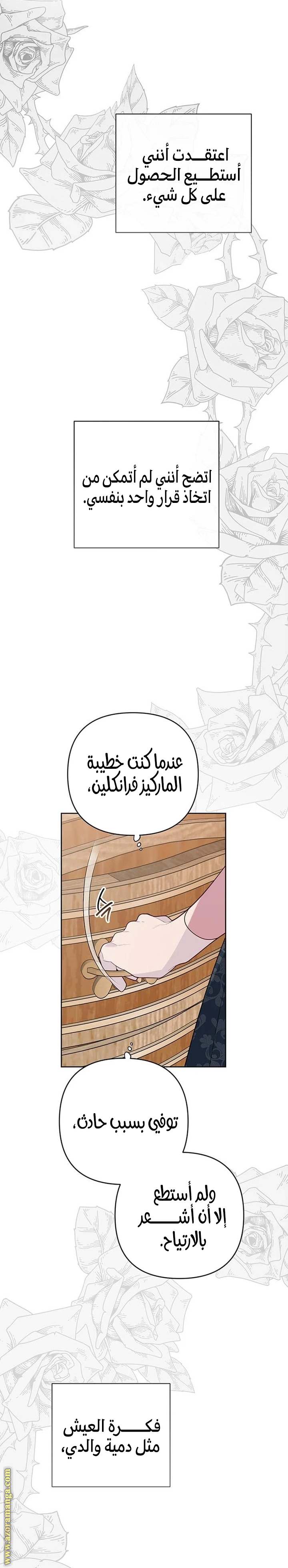 الصفحة 15