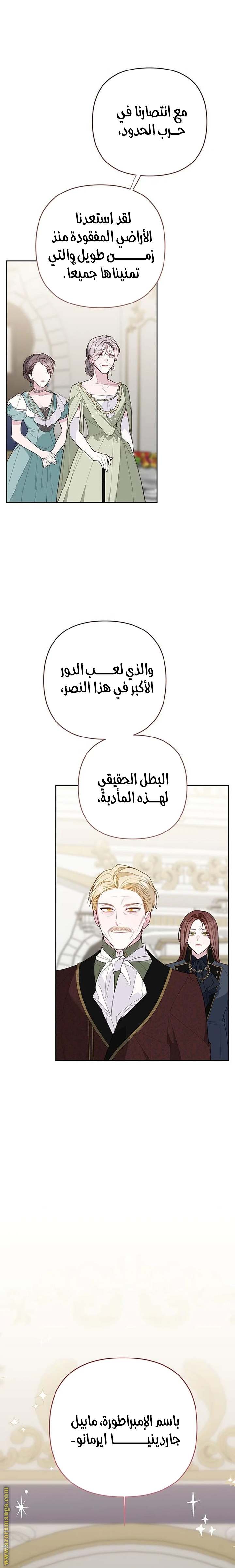 الصفحة 30