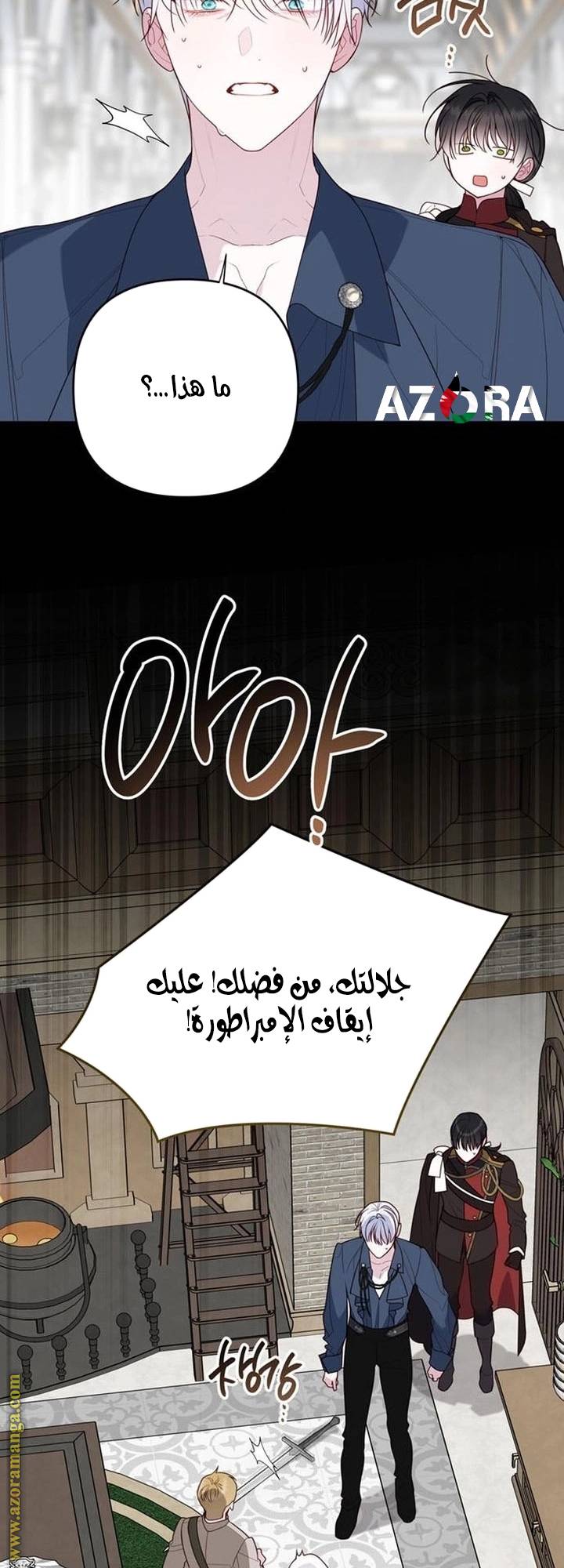 الصفحة 9