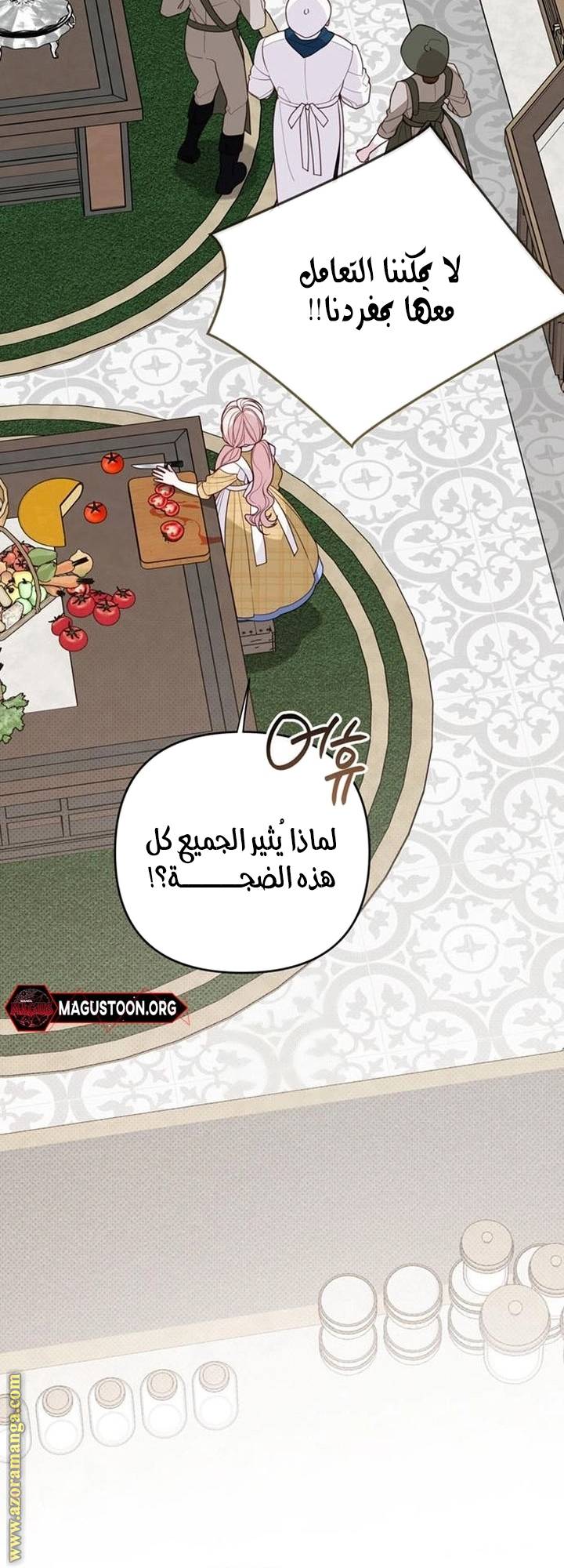 الصفحة 10
