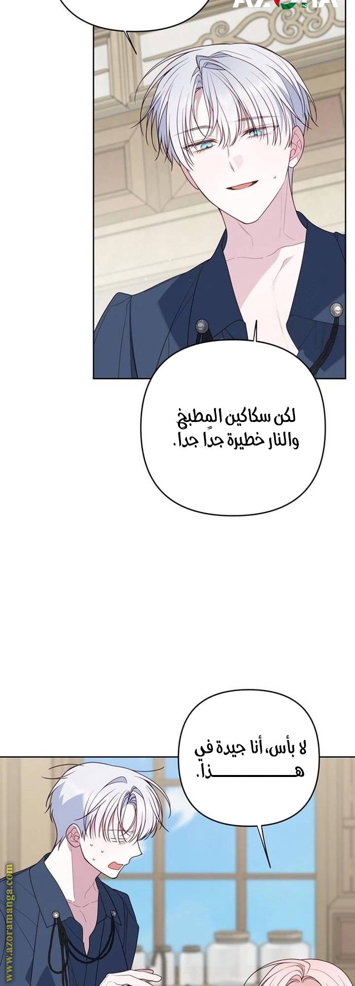 الصفحة 15