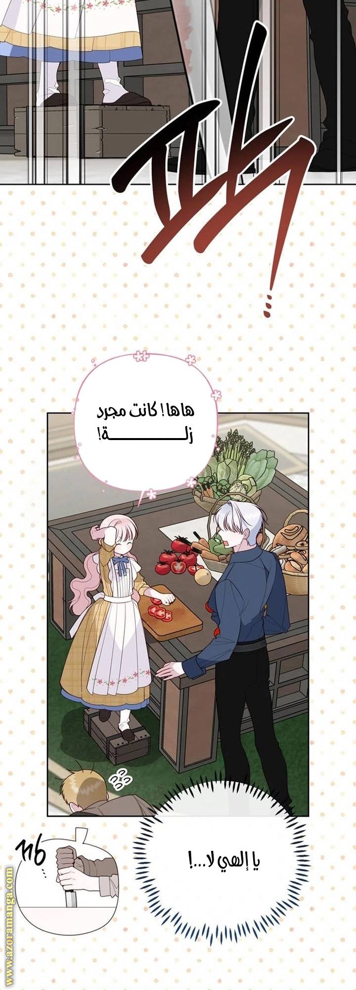 الصفحة 18