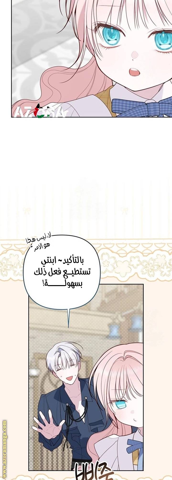 الصفحة 20