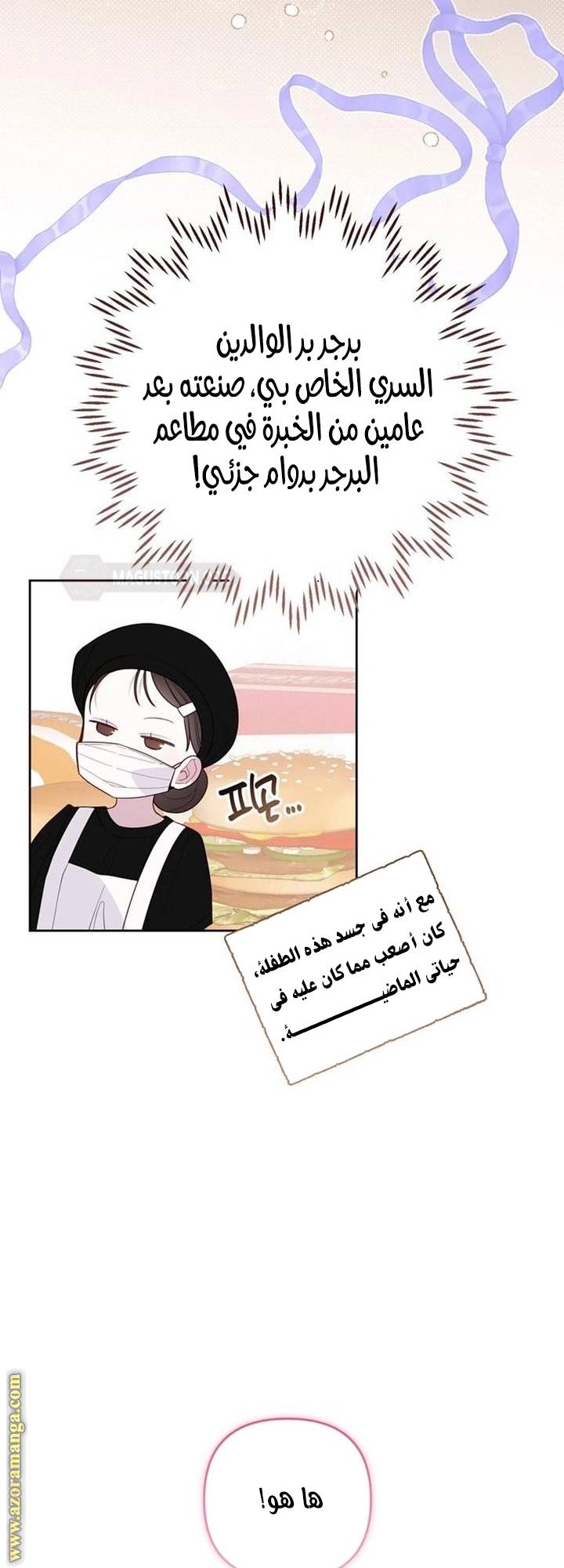 الصفحة 39