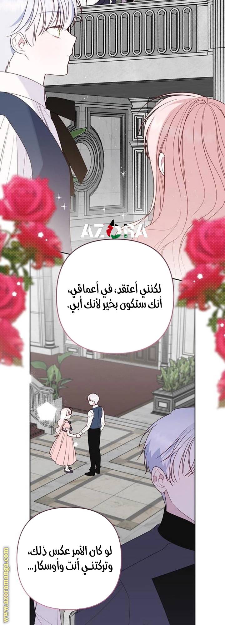 الصفحة 44