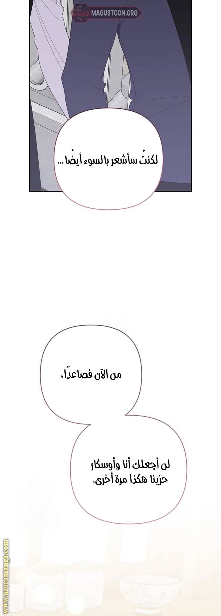الصفحة 45
