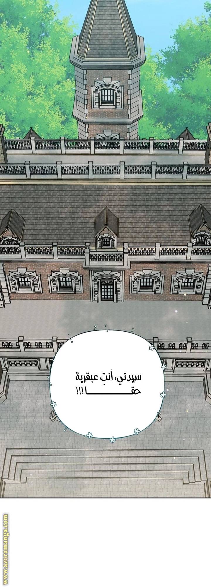 الصفحة 52
