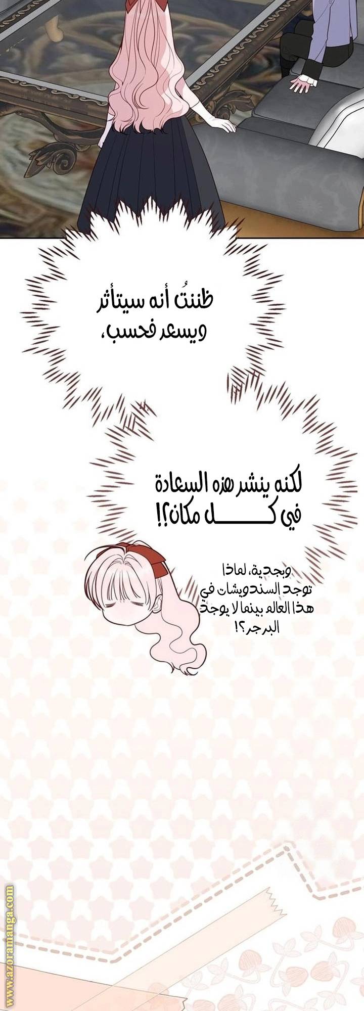 الصفحة 55