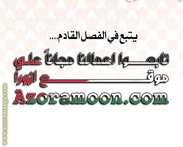 الصفحة 57