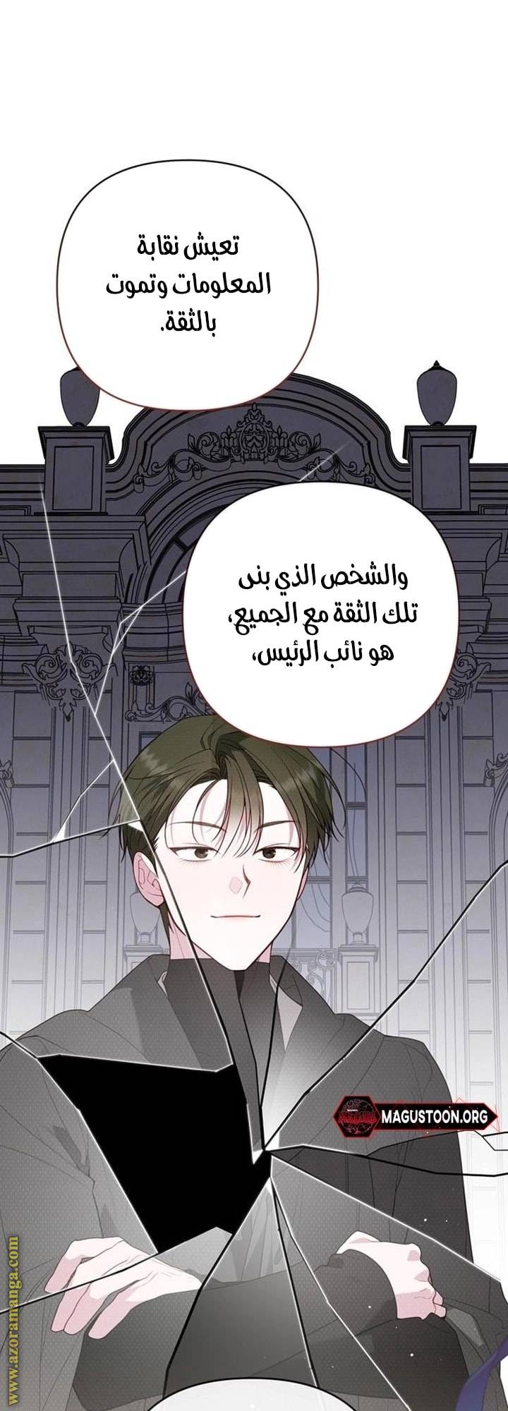 الصفحة 10