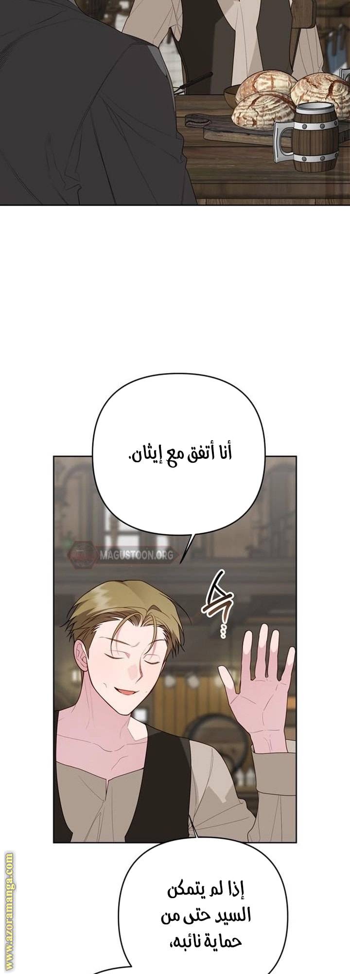 الصفحة 16